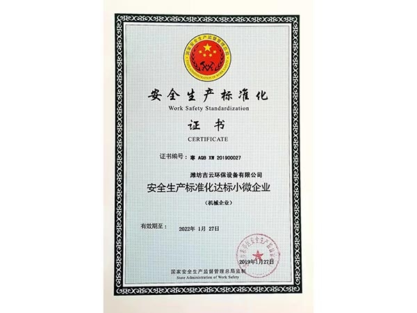 微信图片_20220331150015
