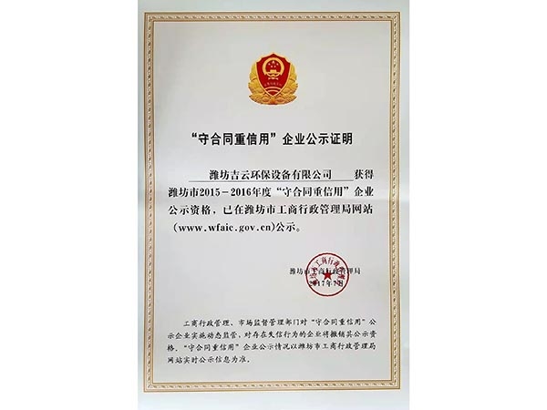 微信图片_20220331150007